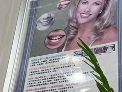 -雅仕康口腔