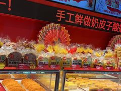 -味多美蛋糕(看丹桥店)