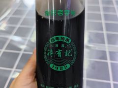 -清真蒋有记(老门东店)