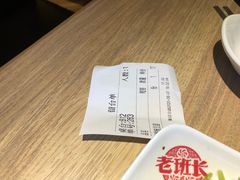 -老班长手工灌汤包老店(东山店)