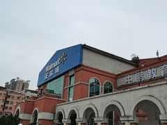 -天河沃尔玛