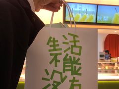 -FINEFOOD凡夫烘焙(MOMOPARK店)