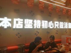 -雅佳神话·麻辣烤鱼(新街口店)