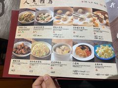 -鼎泰丰(南门店)