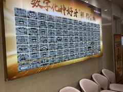 -聊城口腔医院