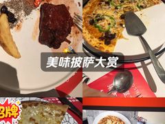 -赤火牛排(金狮广场店)
