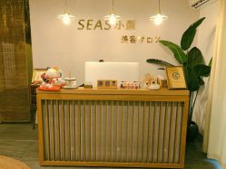 -SEAS小顏·日本小颜整骨美容サロン