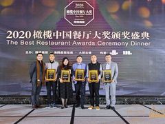 -Yan Ting 宴庭中餐厅(上海静安瑞吉酒店)