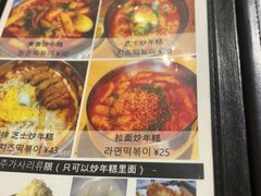 -青春分食(仙林大学城店)