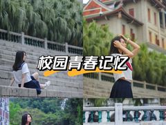 -厦门大学(思明校区)