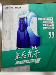 点击看大图 -重庆军美医疗美容医院