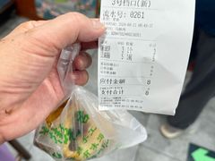 -牛街洪记小吃店(牛街店)