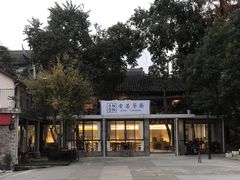 -安若徽菜