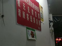 -百年粉蒸牛肉