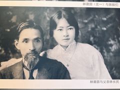 -梁思成纪念馆