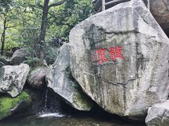 -西安祥峪森林公园