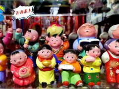 -古文化街旅游区