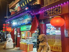 -白魁老号饭庄(交道口店)