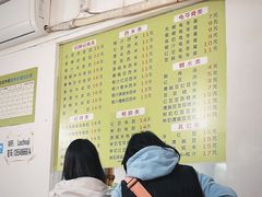 -老周记顺德双皮奶