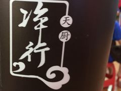 -净行天厨(莲塘总店)