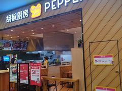 -凯德广场(学府店)