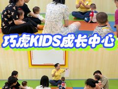 -巧虎KIDS早教中心(青秀区盛天地店)