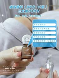 -春田皮肤管理中心品牌旗舰店