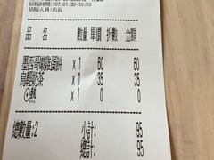 -六吋盘(安平店)