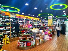 -帝玛进口精品超市D-MART