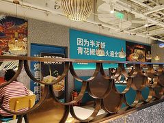 -半天妖烤鱼(新世界店)