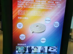 -佛山科学馆