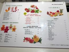菜单-Mr.Fruits水果先生(蓝色港湾店)