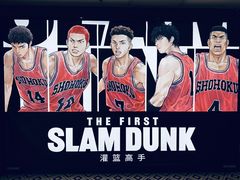 -SFC上影百联影城(大上海4DX店)