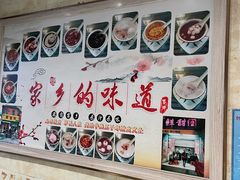 -鲜甜阁·甜品小吃(七星路店)