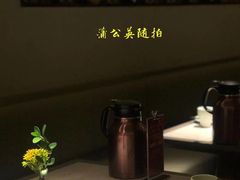 -船歌·鱼水饺青岛菜(闽江二路店)