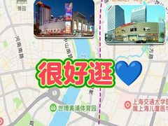 -上海第一八佰伴