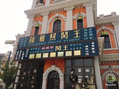 -奔跑吧乐园