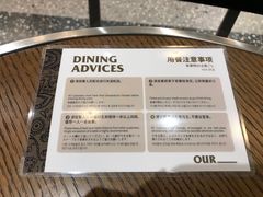 -OUR Bakery(SKP-S店)