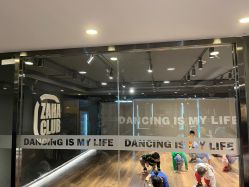 -嘉禾舞社 街舞培训工作室