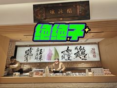 -陕拾叁(大雁塔店)