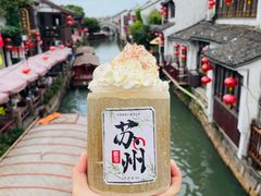 -山塘街