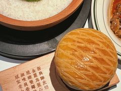 -新兴·金羊座·粤菜点心(乐峰店)