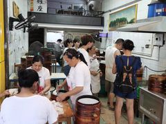-海汇源老烧麦店(东大街总店)