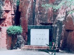 -水磨沟公园