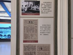-上海孙中山故居纪念馆