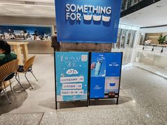 -Something For(中洲湾店)