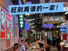 -川正旺江湖菜(三元桥店)