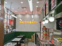 -黑粉你肥牛火锅粉(泛悦汇KA店)