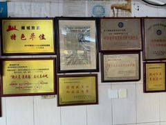 -好成财牛排馆(涂门街总店)