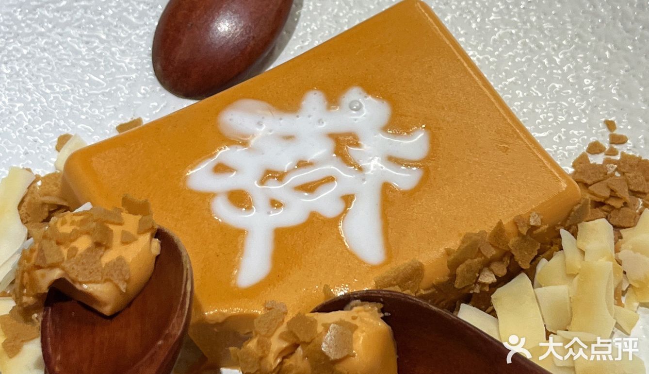 奶冻好吃！记得买优惠券啊！